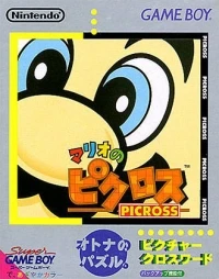 Mario no Picross