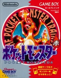 Pocket Monsters Aka (00A cartridge imprint)