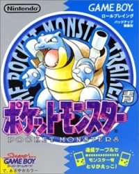 Pocket Monsters Ao