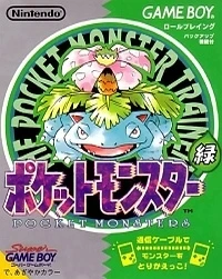 Pocket Monsters Midori
