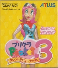 Purikura Pocket 3: Talent Debut Daisakusen