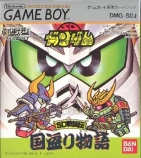 SD Gundam: SD Sengokuden: Kunitori Monogatari