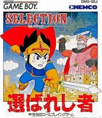 Selection: Erabareshi Mono