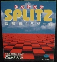 Splitz: Nigaoe 15 Game