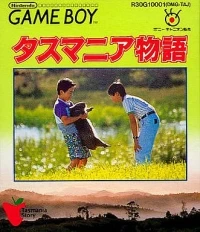 Tasmania Monogatari