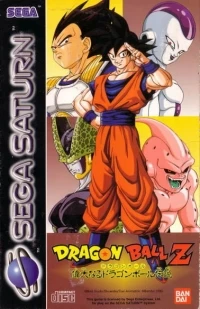 Dragon Ball Z: Idainaru Dragon Ball Densetsu