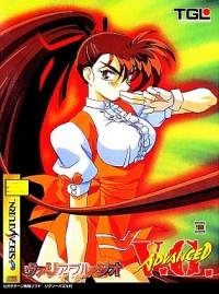 Advanced V.G. - Limited Edition