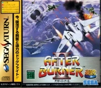 After Burner II