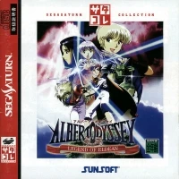 Albert Odyssey Gaiden: Legend of Eldean - SegaSaturn Collection