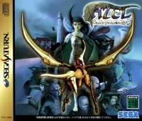Azel: Panzer Dragoon RPG