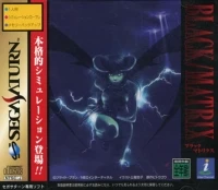 Black/Matrix (T-20115G)