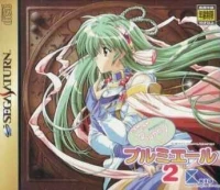 Can Can Bunny Premiere 2