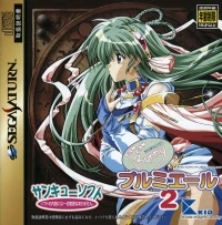 Can Can Bunny Premiere 2 (Thank You Soft)