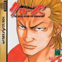 Crows: The Battle Action for SegaSaturn