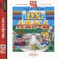 DX Jinsei Game: The Game of Life - SegaSaturn Collection