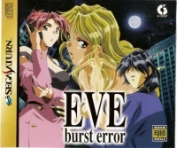 Eve: Burst Error - Genteiban