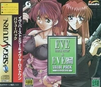 Eve: Burst Error & Eve: The Lost One - Value Pack