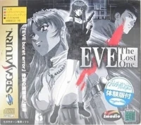 Eve: The Lost One (Meltylancer Re-inforce Taikenban-tsuki)