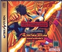 Fire ProWrestling S: 6Men Scramble