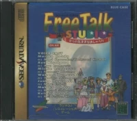 Free Talk Studio: Mari no Kimamana Oshaberi (Blue Case)