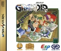Grandia - Memorial Package