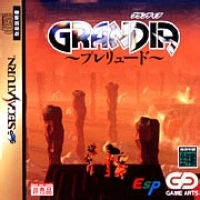 Grandia Prelude