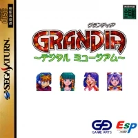 Grandia: Digital Museum