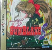 GunBlaze S