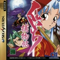 Kunoichi Torimonocho