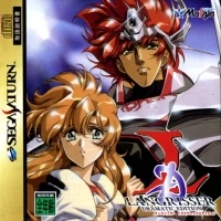 Langrisser - Dramatic Edition