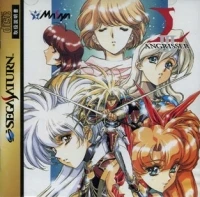 Langrisser III