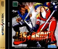 Last Bronx: Tokyo Bangaichi