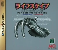 Lifescape Seimei 40-okunen Harukana Tabi