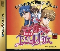 Mahjong Tenshi: Angel Lips