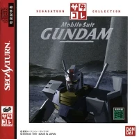 Kidou Senshi Gundam - SegaSaturn Collection