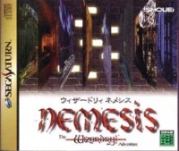Nemesis: The Wizardry Adventure