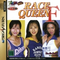 Private Idol Disc Data Hen Race Queen F
