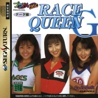 Private Idol Disc Data Hen Race Queen G