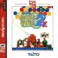 Puzzle Bobble 2X - SegaSaturn Collection
