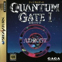 Quantum Gate I: Akumu no Joshou