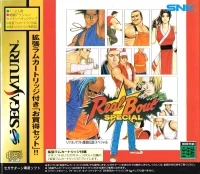 Real Bout Garou Densetsu Special - Kakuchou RAM Cartridge Tsuki - Okaidoku Set!!