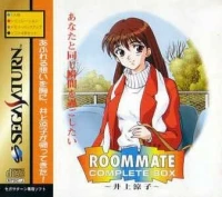Roommate: Inoue Ryouko - Complete Box
