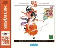 Sakura Taisen - SegaSaturn Collection
