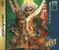Sangokushi IV - Koei Best Series