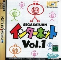Sega Saturn Internet Vol. 1