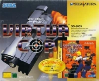 Sega Virtua Gun - Virtua Cop