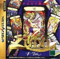 Texthoth Ludo: Arcanum Senki
