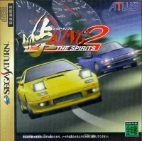 Touge King the Spirits 2