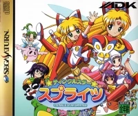 Twinkle Star Sprites