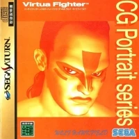 Virtua Fighter CG Portrait Series Vol.5 Wolf Hawkfield